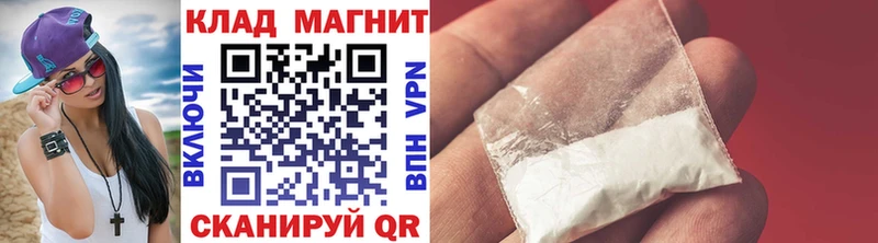 АМФЕТАМИН Енисейск