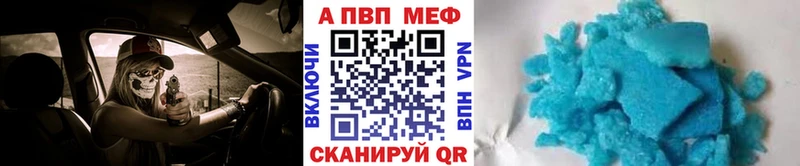 хочу   Енисейск  ссылка на мегу tor  Alfa_PVP VHQ 