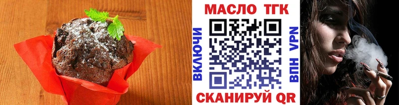 где найти наркотики  Енисейск  Canna-Cookies марихуана 