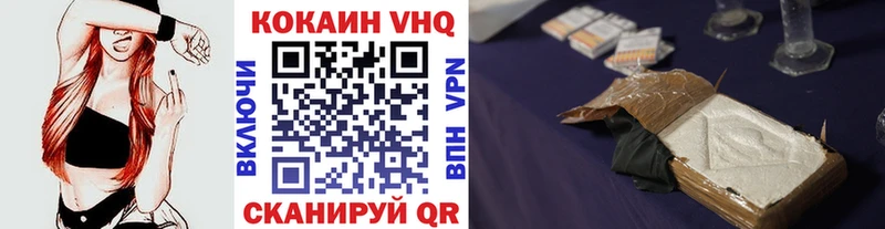КОКАИН Fish Scale  Енисейск 