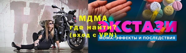 спиды Алексин