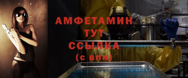 спиды Алексин