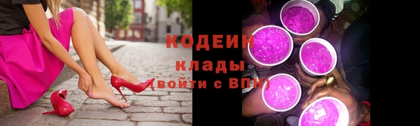 ALPHA-PVP Абаза