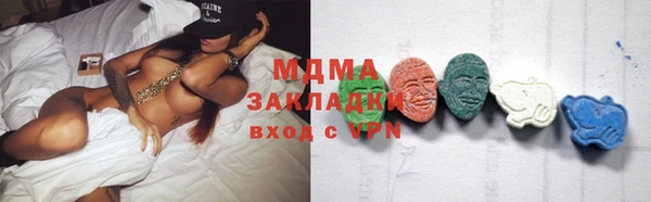 спиды Алексин