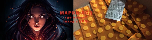 MESCALINE Абдулино