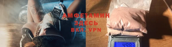 спиды Алексин