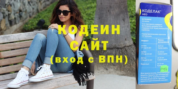 спиды Алексин
