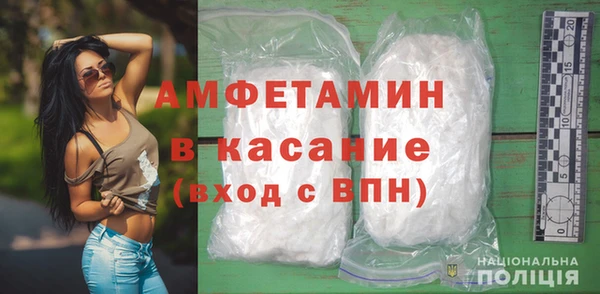 спиды Алексин