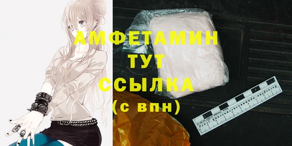 бутик Алексеевка