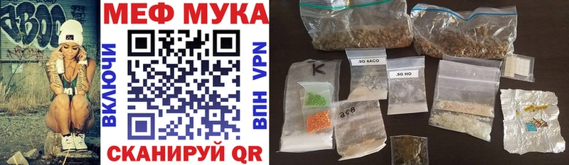 hydra онион  купить закладку  Енисейск  МЕФ 4 MMC 