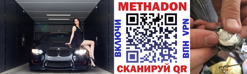 купить  цена  Енисейск  MEGA tor  Метадон methadone 