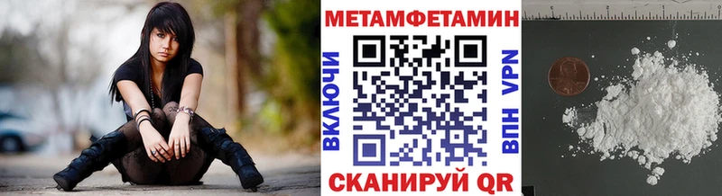 МЕТАМФЕТАМИН мет  Енисейск 