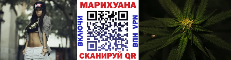 Марихуана MAZAR  купить закладку  Енисейск 
